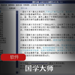 福昕高级PDF编辑器_精简企业版