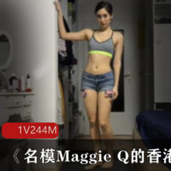 虎牙主播小橙子合集