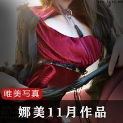 快手咸小樱COS视频全集
