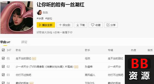 内容截图