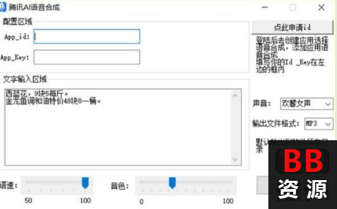 内容截图
