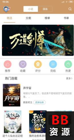 内容截图