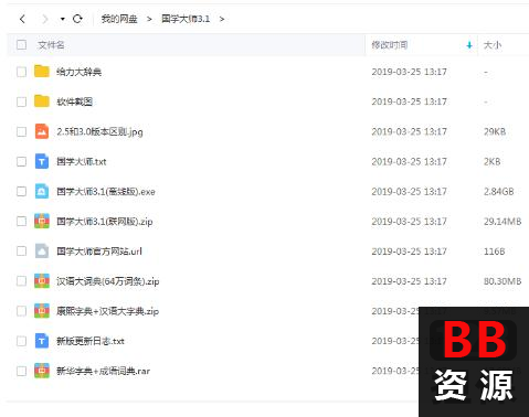 内容截图