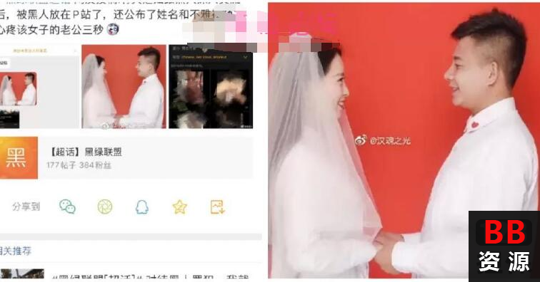 吴施蒙黑帽门视频截图