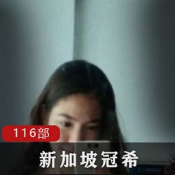 你的学姐-新鲜连体衣1部