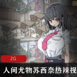 某推美女《某推女神YuanYuanOnly》合集