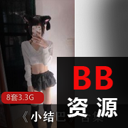 16岁妹子（小结巴）自我安慰