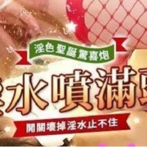 某推人气极高校花级别极品美女主播浮力姬（你夏总）稀缺绝版合集[77V-1.5G]