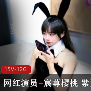 OnlyFans网红女神-Meiil，最新啪啪私拍[1V 1.1G ]