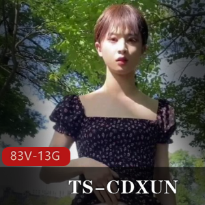 温柔妹妹（九儿）在椅子上烧气十足[1V-113M]