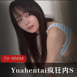 OnlyFans-下面有根棒棒糖-极品蜜桃小丰臀 [1V-1.3G]