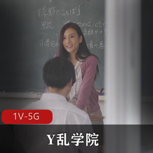 紧急企划 万元定制-小恩 [1V-6.2G]