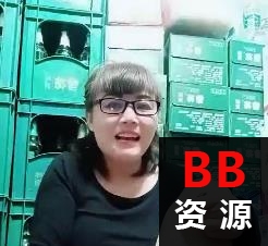 煙酒超市熟女老板娘