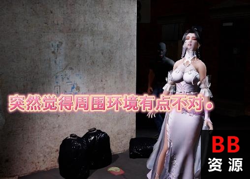 古代美女与蝙蝠男