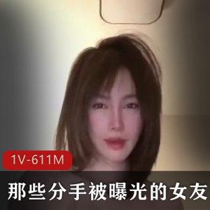 超美的明星级别颜值 模特儿~写真 [1V-200M]