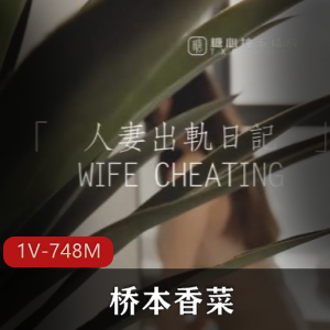 刘浩存-热舞[1V-438M]