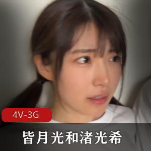 总机小妹高清整理合集 [4V-1.7G]