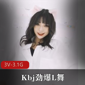 极品Y娃-六花 [78V-2.8G]