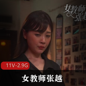 胸控寸止折磨 [2V-1.6G]