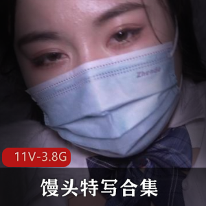 爆N妹 - #Shir-最新订阅啪啪S拍 [13V-2.8G]