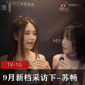 网红达人-辛尤里最新Onlyfans收费流出~职业OL白领 [1V-244M]