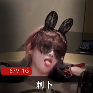 优米酱 [2V-624M]