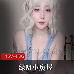 绿色派对~大佬们的精彩生活 [19V-416M]