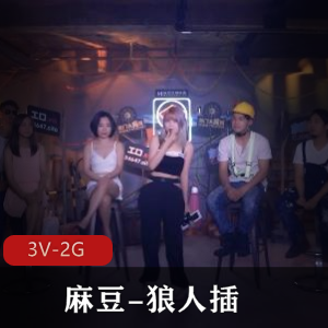 新版 美杜莎 黑丝女王~ [1V-2.4G]