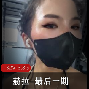 极品娇妻-神仙颜值 [3V-1.1G]