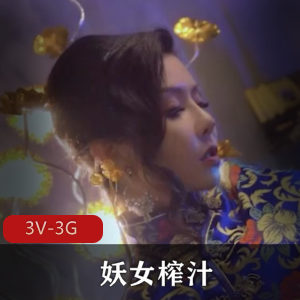小包子-合集 [4V-1.7G]