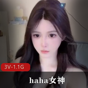 目前热度很高的小姐姐！[1V-388M]