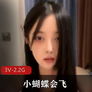 小舞-冰嘎摇[1V-1.8G]