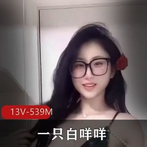 露脸清纯小M狗-屁小六 [58V-327M]