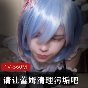 重磅9月无水福利-bratsuyeon露脸[13V-2.3G]