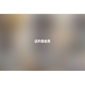 创可贴贴(小二先生)新作-布尔码 [1V-1.9G]